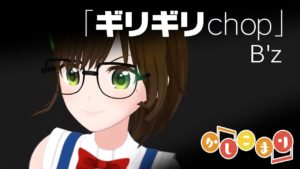 かしこまりの中の人 中身 声優 は パンディや矢口真理との関係は 楽しい生活