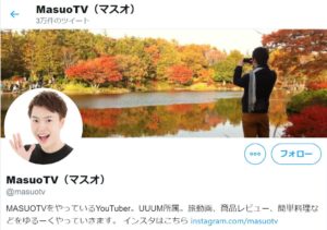 Masuo マスオ Tv の本名 年収 兄弟などプロフィールを徹底調査 楽しい生活